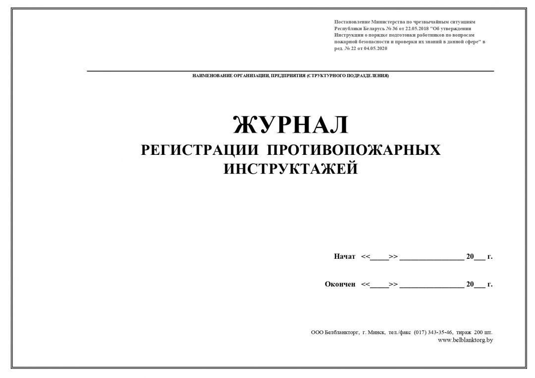 Какой код присваивается операции признанной подозрительной в соответствии с приложением 3 к правилам