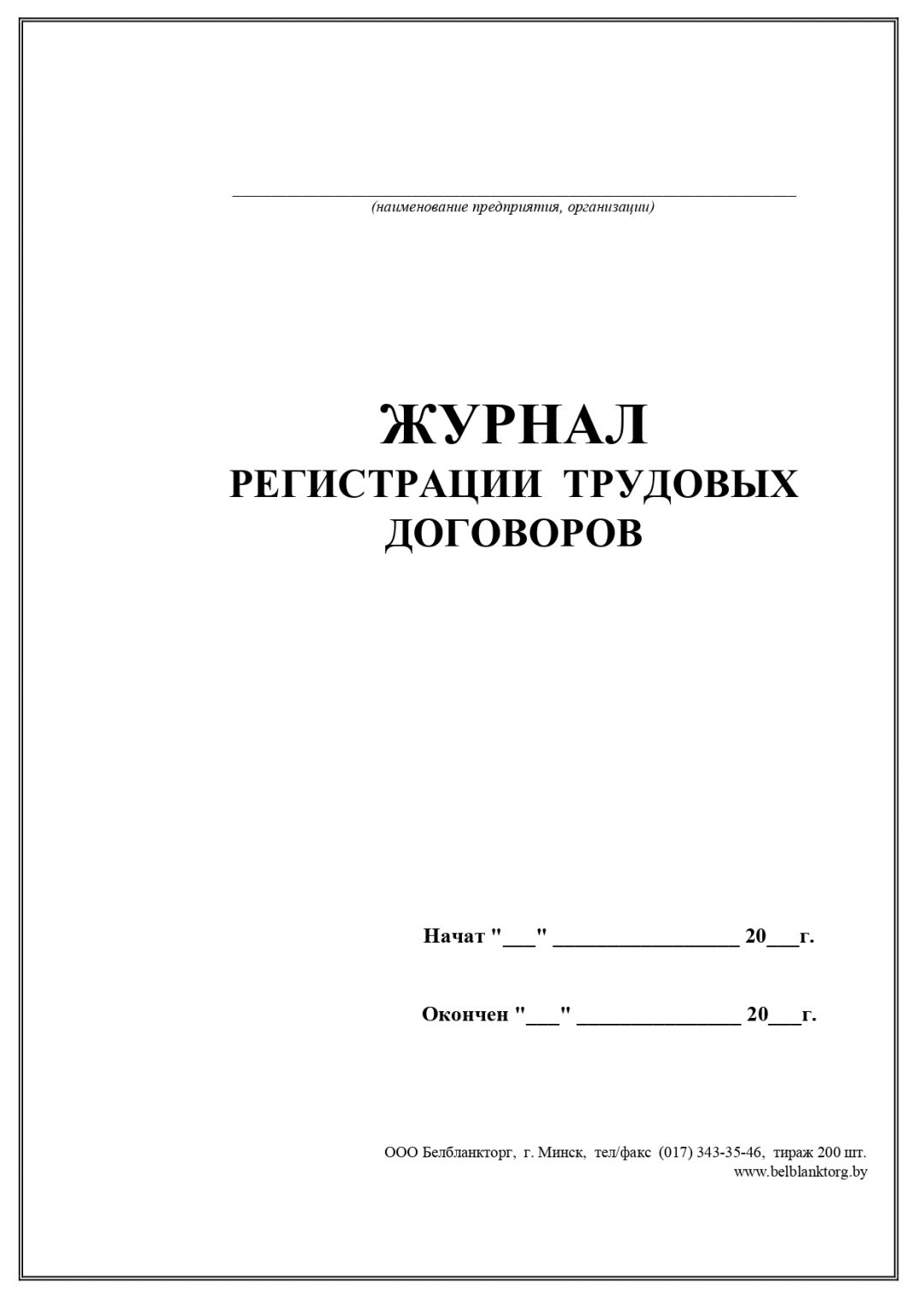 Оценить сколько дипломных работ поместится на лазерном диске емкостью 250 мб